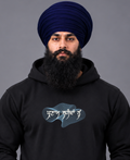 Parnam Shaheedan Nu — Premium Embroidered Hoodie
